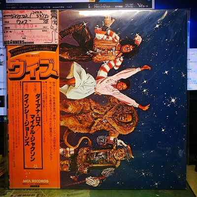 【LP-OST】ウィズ/クインシー・ジョーンズ('78/国内盤2枚組帯付き）