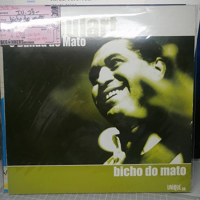 【LP】エリ・ゴラー/Bicho Do Mato(EEC盤）