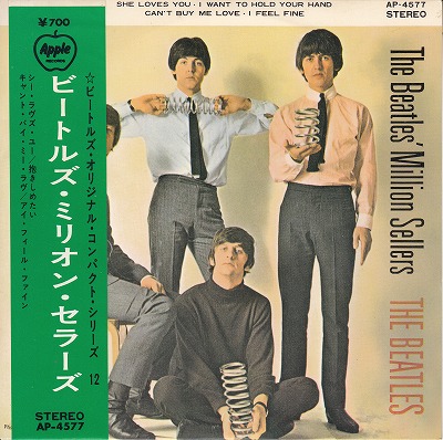 【EP】ビートルズ/ミリオン・セラーズ(4曲入り/700円定価/帯付き）