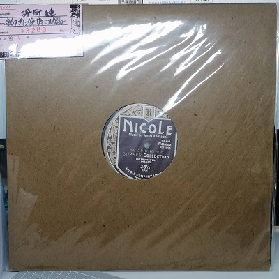 【LP】深町純/ニコル'86スプリング&サマー・コレクション