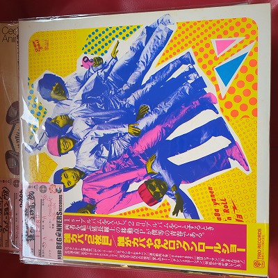 【LP】誰がカバやねん・ロックンロール・ショー/誰カバ「2枚目」('80/帯付) 【LP】誰がカバやねん・ロックンロール・ショー/誰カバ「2枚目」('80/帯付)