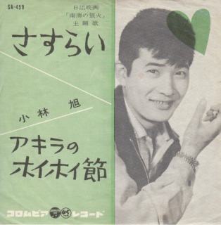 EP۾Ӱ/餤('60)