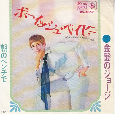 EP۶ȱΥ硼/ܡå塦٥ӡ('69/370/ס