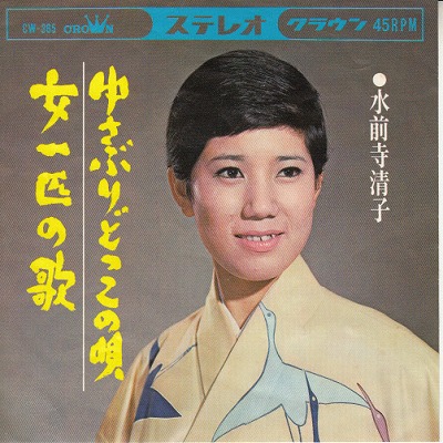 EPۿ/椵֤ɤäα('65/330