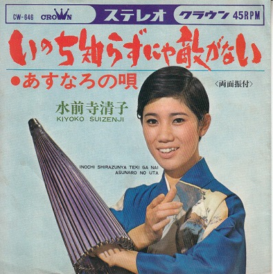 EPۿ/ΤΤ餺ˤŨʤ('67/330