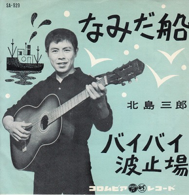 EP绰Ϻ/ʤߤ('62/330)