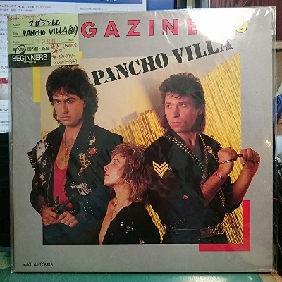 12inchۥޥ60/Pancho Villa('86/France) - ɥĤ