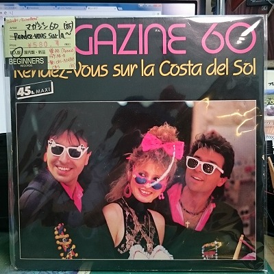 12inchۥޥ60/Rendez-Vous Sur La Costa Del Sol('85/France)