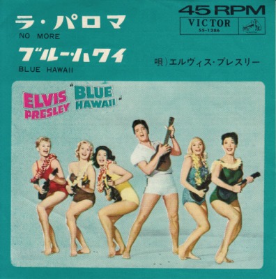 【EP】エルヴィス・プレスリー/ラ・パロマ(370円訂正定価/難：落書きアリ） - ウインドウを閉じる