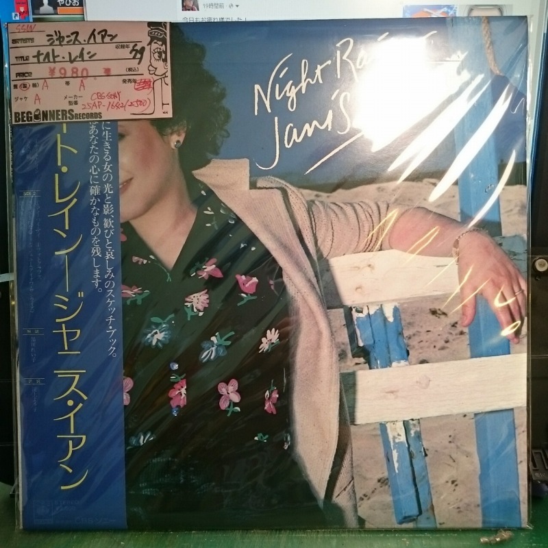 LPۥ˥/ʥȡ쥤('79/դ