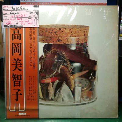 LP۹Ⲭһ/Same(76/դ