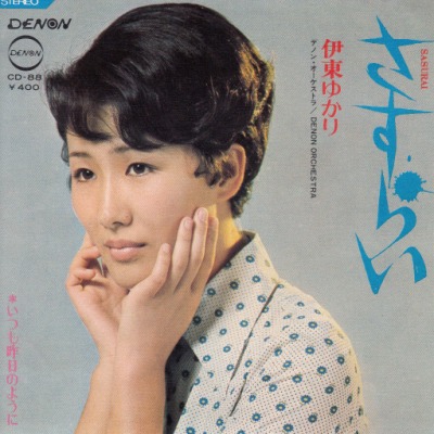 EP۰椫/餤('70/400