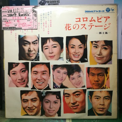 LP-VA绰Ϻ¾/ӥ-֤Υơ-2('63) - ɥĤ