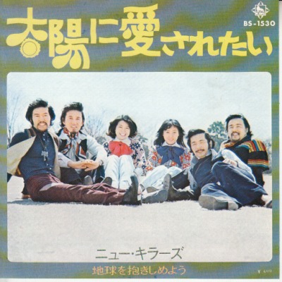 EPۥ˥塼顼/ۤ˰줿('72/400