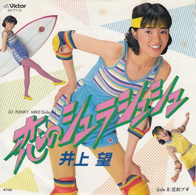 EP۰˾/Υ饷奷('81/700