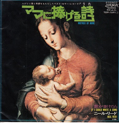 EPۥˡ롦꡼/ޥޤ('72/500
