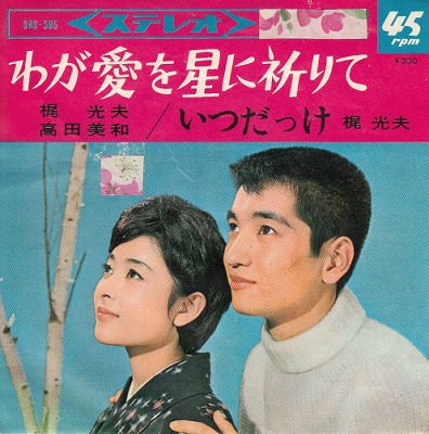 EP۳ס/郎˵('65/Bʡ