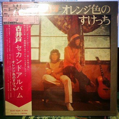 LP۸Ű/󥸿Τä('72/դ