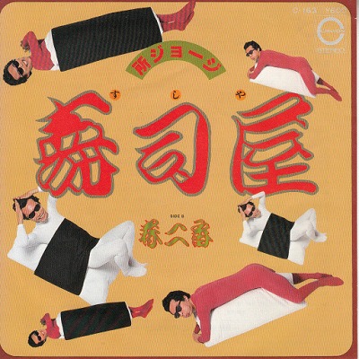 EP۽ꥸ硼/ʲ('79/600