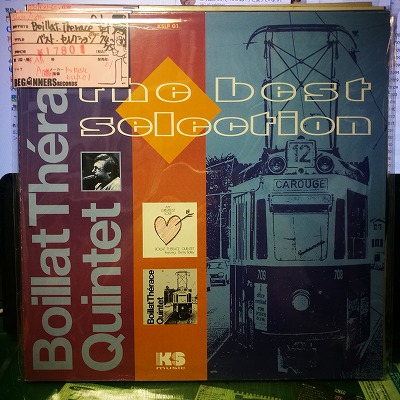 【LP】Boillat Therace Quintet / ベスト・セレクション'74-'75(輸入盤）