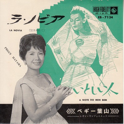 EPۥڥջ/顦Υӥ('62/290