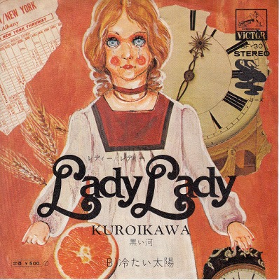 EP۹/Lady Lady('72/500