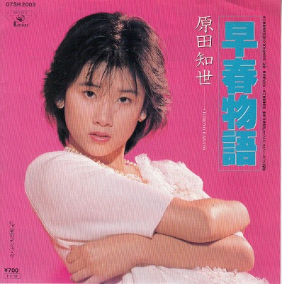 EP۸/ʪ('85/700