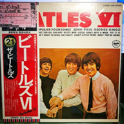 LPۥӡȥ륺/VIʹ/Beatles-21 - ɥĤ