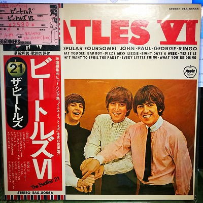 ¡ÚLP¡Û¥Ó¡¼¥È¥ë¥º/VI¡Ê¹ñÆâÈ×À±¾ò´úÂÓ/Beatles-21¡Ë ¡ÚLP¡Û¥Ó¡¼¥È¥ë¥º/VI¡Ê¹ñÆâÈ×À±¾ò´úÂÓ/Beatles-21¡Ë