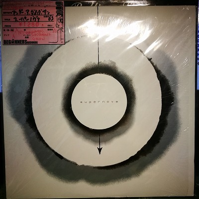 【LP】アンダー・ア・ダイング・サン/スーパーノヴァ('03/USカラーレコード）