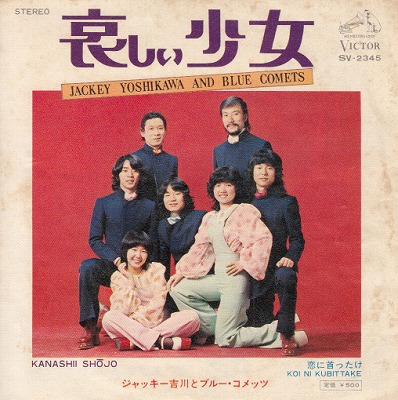 EPۥåȥ֥롼å/('73/500