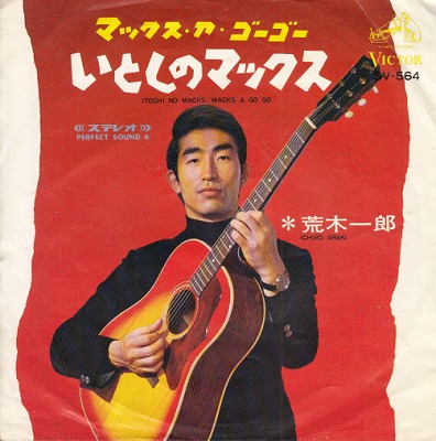 EP۹ڰϺ/ȤΥޥå'67/330/Bʲʡ