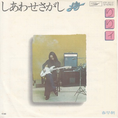 EPۤꥣ/碌('75/500 - ɥĤ