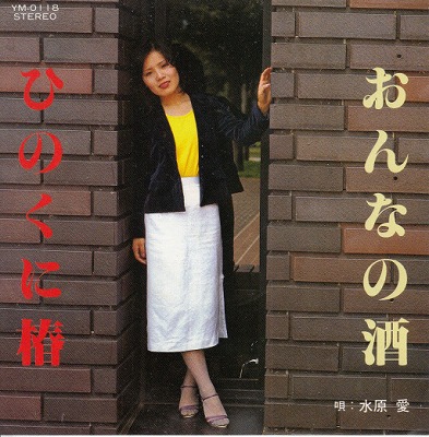 EPۿ帶/ʤμ('80)