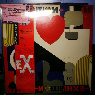 LPEX-å/EXHIBITION('80/դ