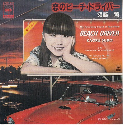 EPۿƣ/Υӡɥ饤С('81/700