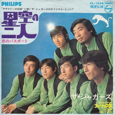 EPۥ㥬/('68/400