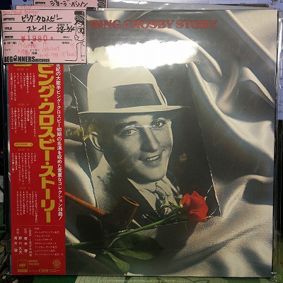 【LP】ビング・クロスビー/ストーリー1928-1934（国内盤帯付き2枚組） - ウインドウを閉じる