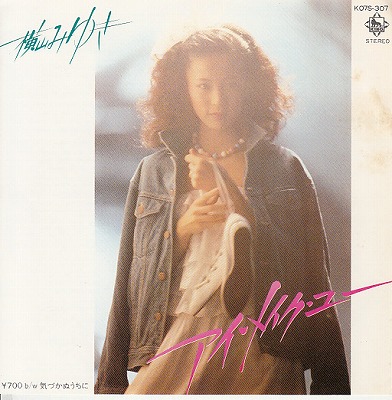 EP۲ߤ椭/ᥤ桼('82/700