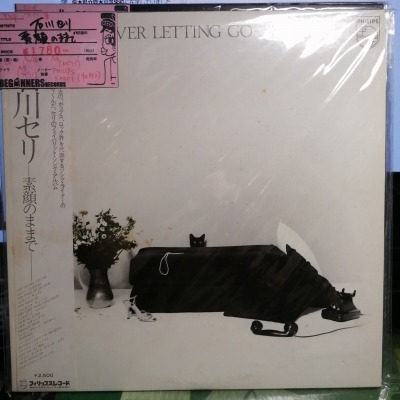 LP/ǴΤޤޤ(դ
