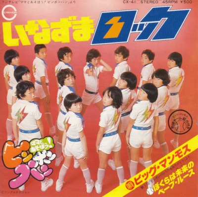 EPۥӥåޥ⥹/ʤޥå('77/500