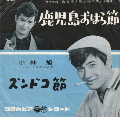 EP۾Ӱ/礪Ϥ('60)