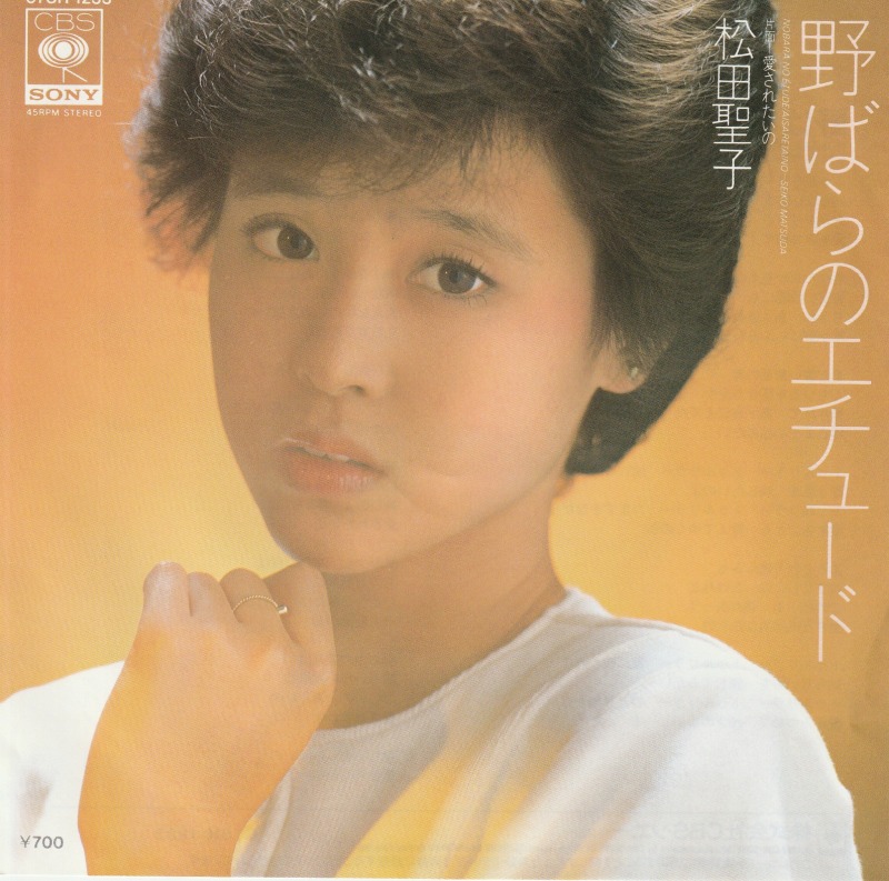 EP۾/ФΥ塼('82/700