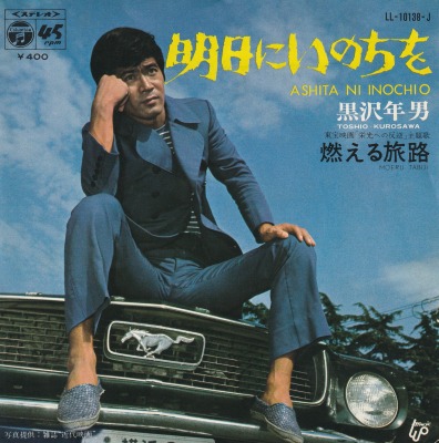 EP۹ǯ/ˤΤ('70/400