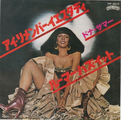 【EP】ドナ・サマー/アイ・リメンバー・イエスタディ(600円定価）
