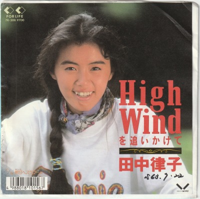 EPΧ/High Wind ɤ('88/700/ס