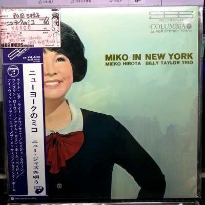 LP-ʡ۹Ļ޻/˥塼衼Υߥ('66/᡼쿷/ŹƬΤߡ