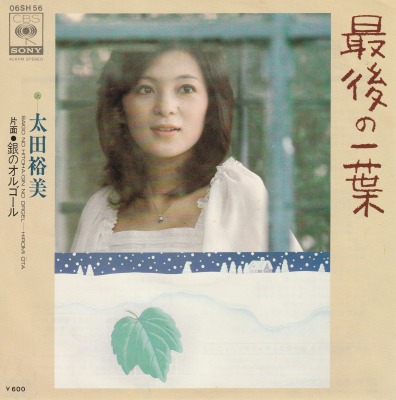 EP͵/Ǹΰ('76/600
