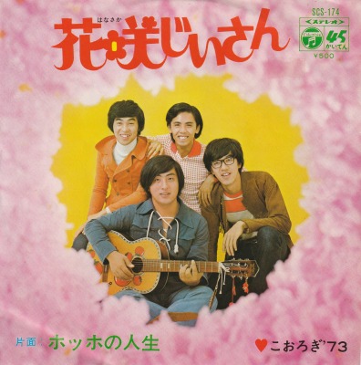 EPۤ'73/ֺ餸('72/500