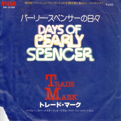 【EP】トレード・マーク/パーリー・スペンサーの日々('78/600円定価/B品）